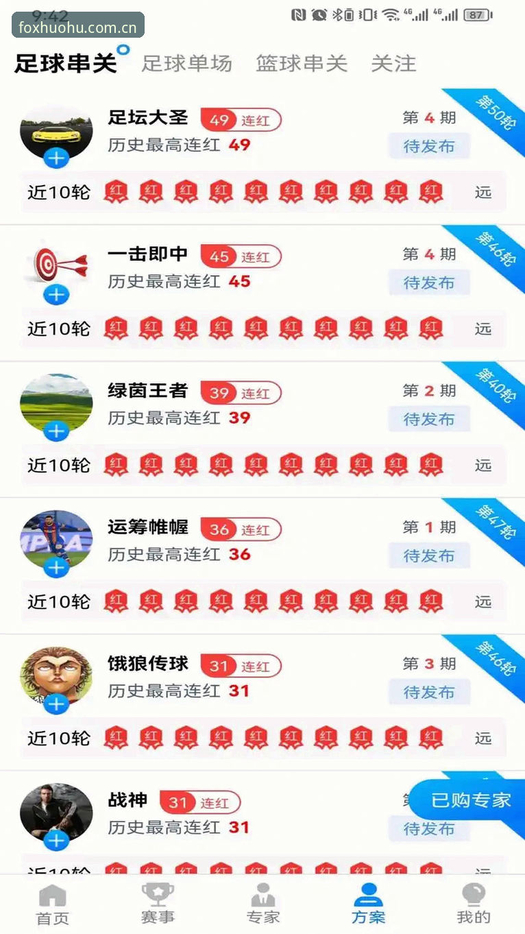 深度用户经验分享：火狐体育平台与huohu入口的高效使用策略