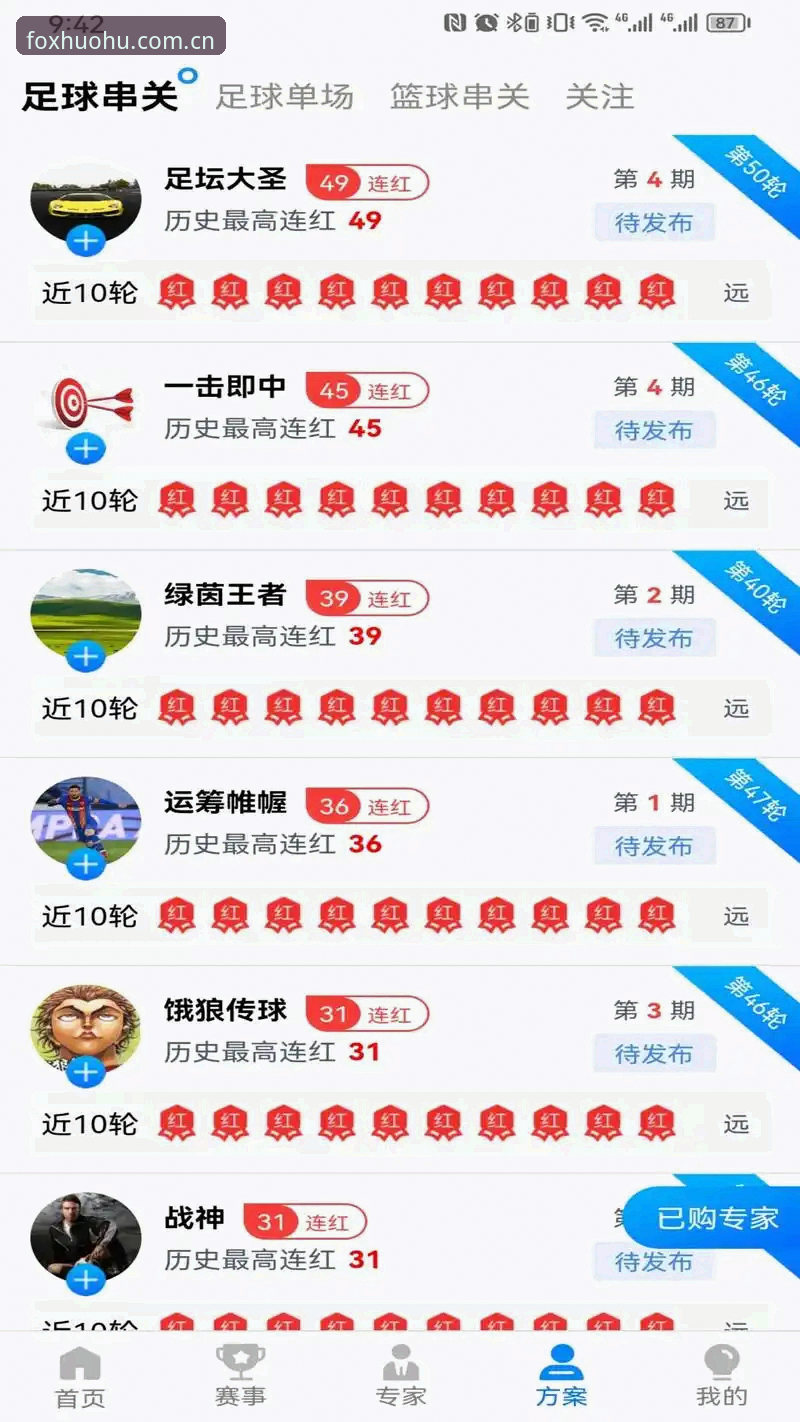 火狐体育怎么下载 资深技术评测:火狐体育平台下载安装全流程实战经验